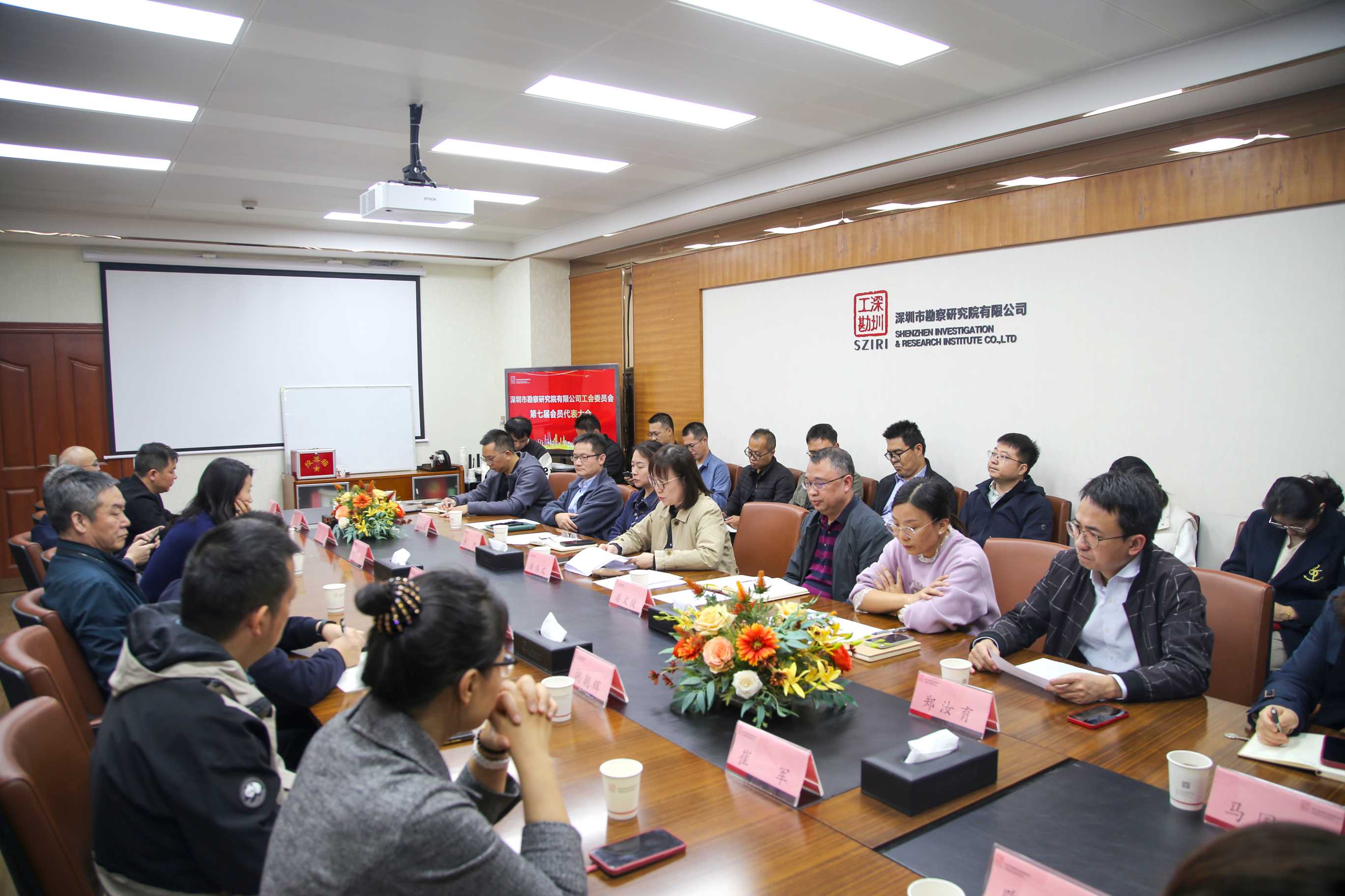 会议照.jpg 会议照.jpg